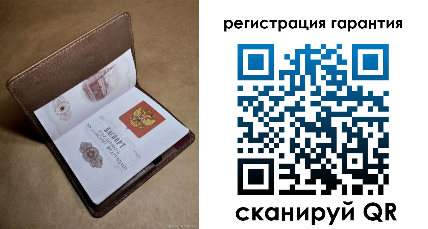 временная регистрация гарантия в Геленджике