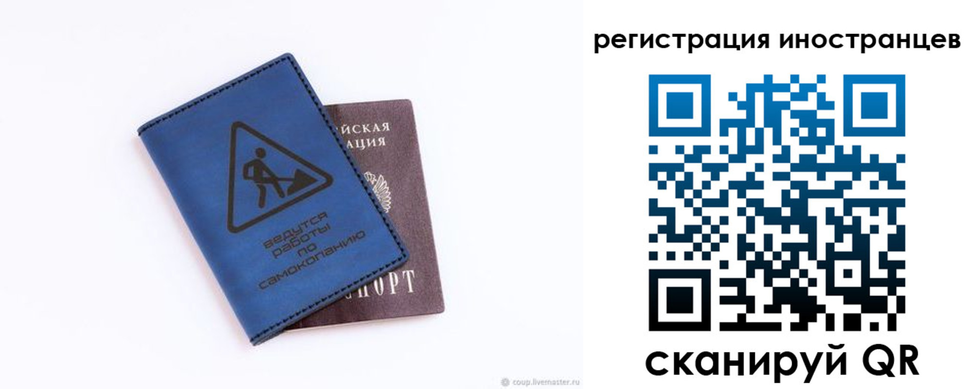 где прописаться в Геленджике
